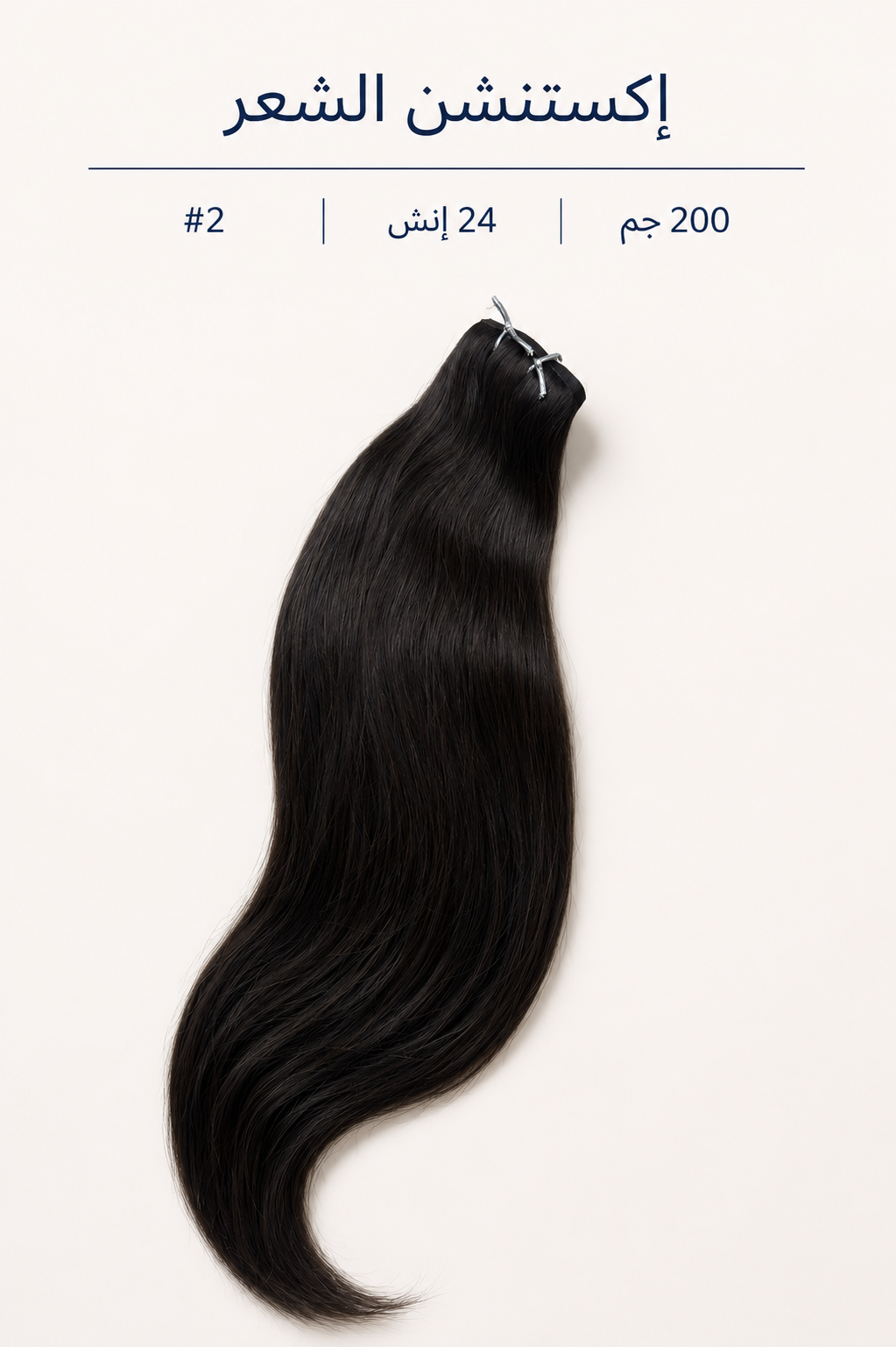 Dark brown 200